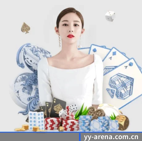 易游体育app下载 APP 界面